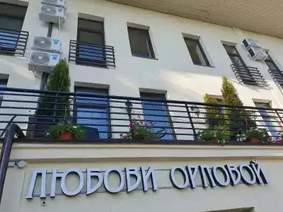 Бутик-отель Любови Орловой - 0