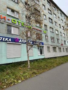 Номера и завтрак - 23