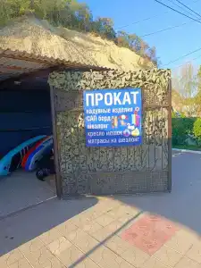 Автокемпинг Молчанова - 32