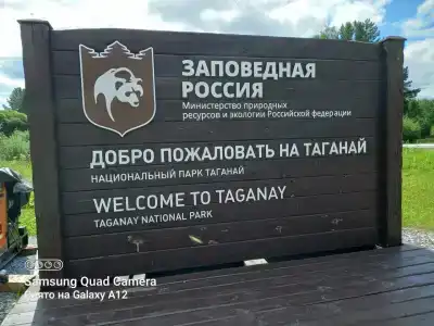 Приют Центральная усадьба - 62