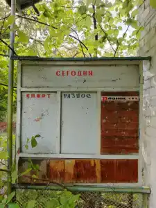 Серебряный источник - 5