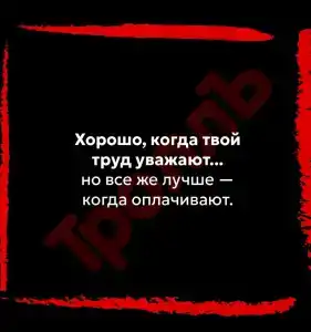 Ани - 13