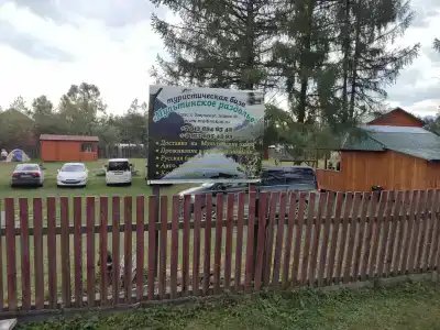 Мультинское раздолье - 46