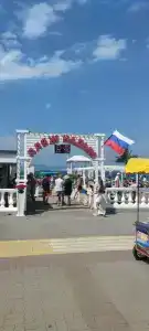 Надым - 18