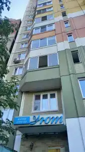 Уют - 25