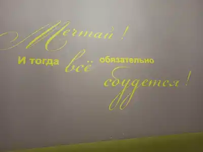 Изумруд - 45