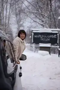 Марциальные Воды - 48