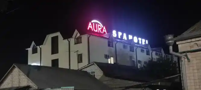Аура - 12