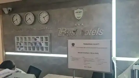 ZBest Айсберг - 83