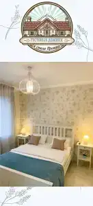 Гостевые домики - 38