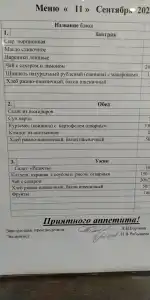 Белое солнце - 61