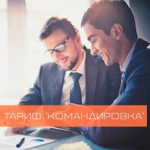 Хабаровск - 54