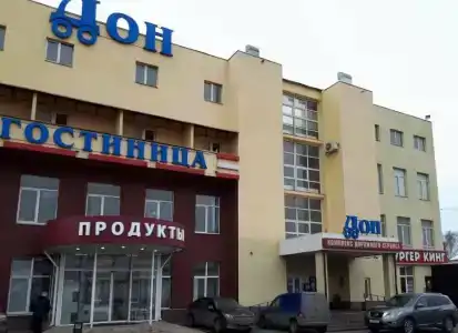 Дон - 0