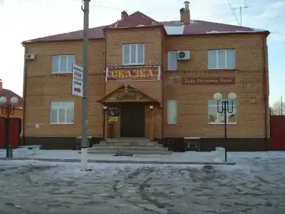 Сказка - 0