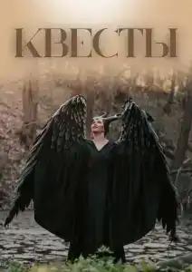 Ранчо - 21