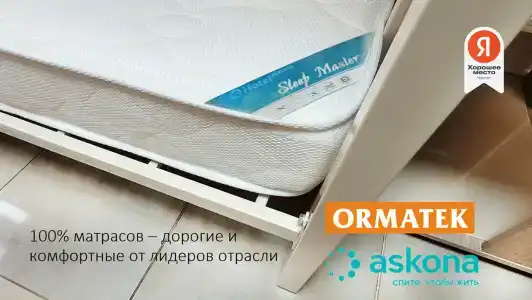 Уют на Варшавке - 42