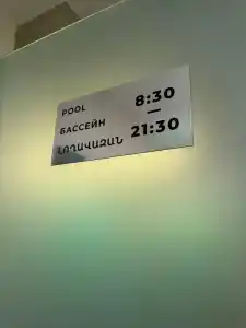 Начо - 41
