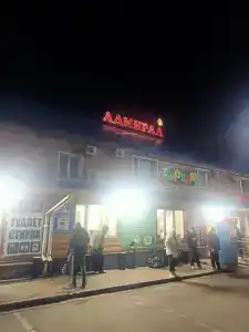 Адмирал - 1