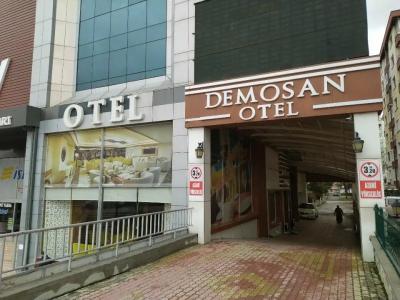 Demosan City - 1