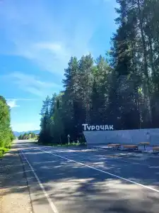 Медвежья берлога - 7