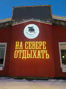 Скандинавия - 58