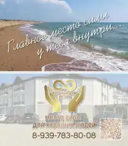 Клубный-дом-янтарь - 17