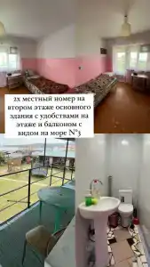 Восточный Бриз - 45