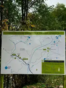 Auadkhara - 34