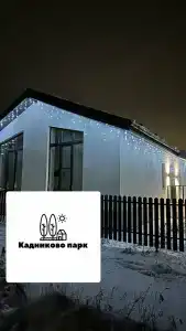 Кадниково парк - 7
