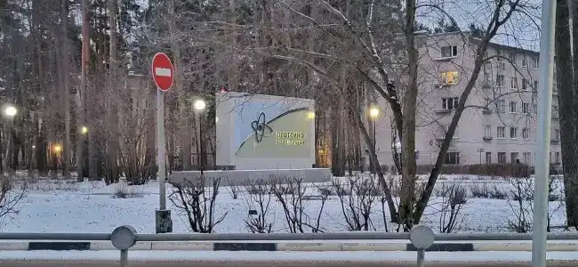 Протва - 21