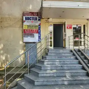 Центральный - 11