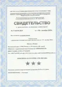 Тема - 16