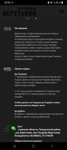 Ажур - 31