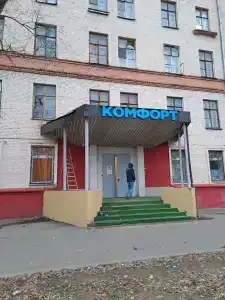 Комфорт - 28
