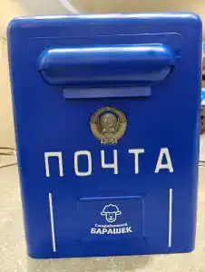 Смородинский барашек - 9