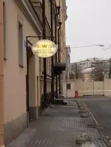 Империя Spa - 28