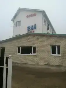 25-й час - 46
