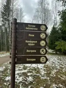 Гранд Усадьба - 51