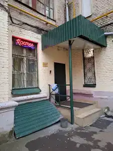 Интурист - 22