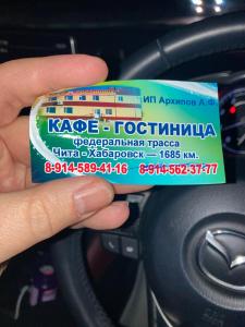 Гостиница - 3