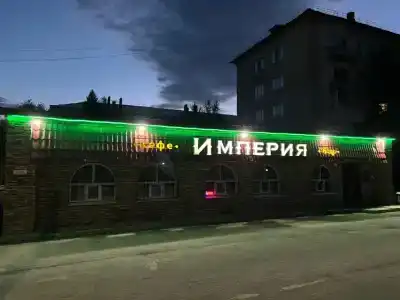 Жемчужина - 10