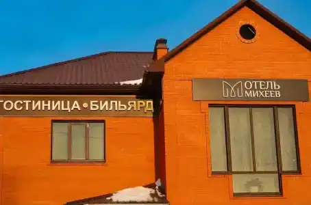 Михеев - 0