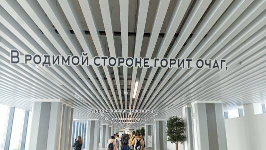 Аэропорт Уфа - 29