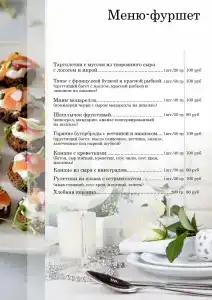 Китой - 12
