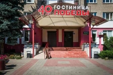 40 Лет Победы - 16