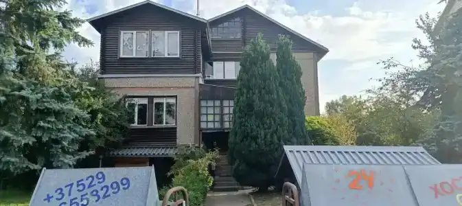 Байкер и пустота - 34