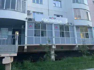 Лидер плюс - 14