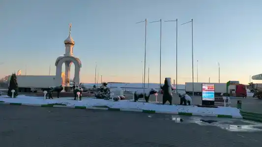 Вулкан - 29