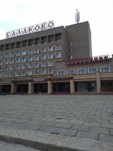 Балаково - 90