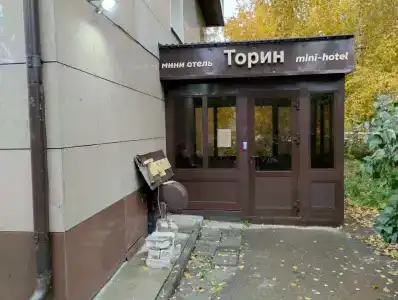 Торин - 21
